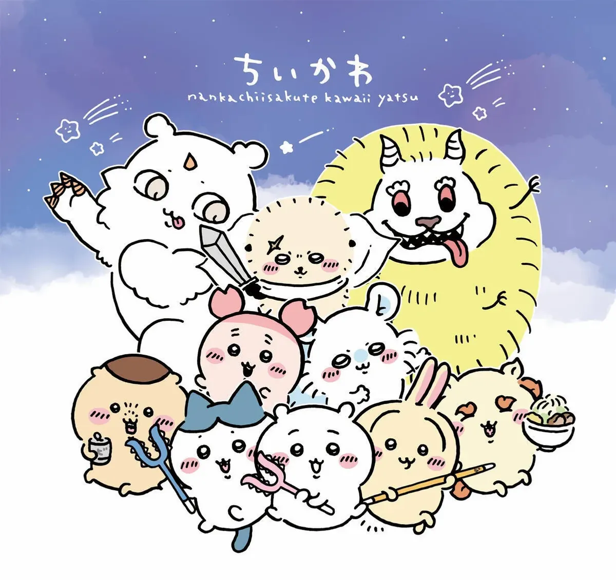 chiikawa claw machine game